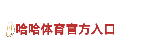 米乐苹果下载网址-专业观光旅游企业，让您畅游美景